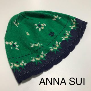 アナスイ(ANNA SUI)のANNA SUI アナスイ ニット キャップ 帽子(キャップ)