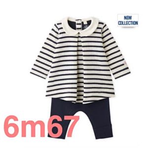 プチバトー(PETIT BATEAU)のあやちゃん様専用新品未使用2017プチバトー カルソン ワンピース風ロンパース(ロンパース)