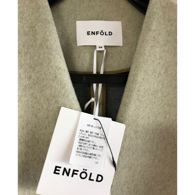 ENFOLD(エンフォルド)のらら52様専用 レディースのジャケット/アウター(ロングコート)の商品写真