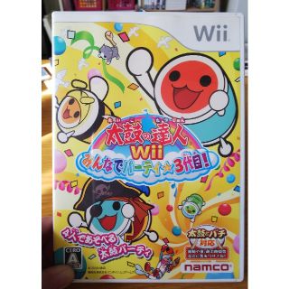 中古Wii太鼓の達人みんなでパーティー3代目(家庭用ゲームソフト)