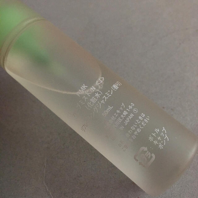 RMK(アールエムケー)のRMK 化粧水 コスメ/美容のスキンケア/基礎化粧品(化粧水/ローション)の商品写真