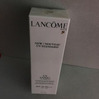 ランコム(LANCOME)の新品ランコム UVエクスペールXL(乳液/ミルク)