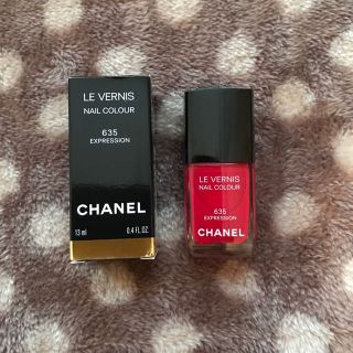 シャネル(CHANEL)のシャネルCHANELヴェルニ635エクスプレシオン☆ネイルマニキュア(その他)