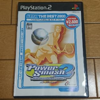 プレイステーション2(PlayStation2)の★新春セール★SEGA the BEST パワースマッシュ2(家庭用ゲームソフト)