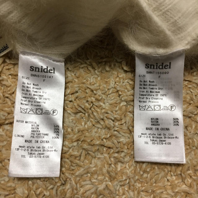 SNIDEL(スナイデル)のゆい様専用 レディースのレディース その他(セット/コーデ)の商品写真