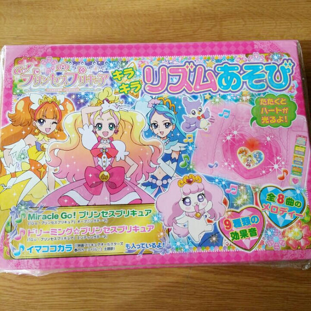 プリンセスプリキュア リズム遊びの通販 By はなでか4921 S Shop ラクマ