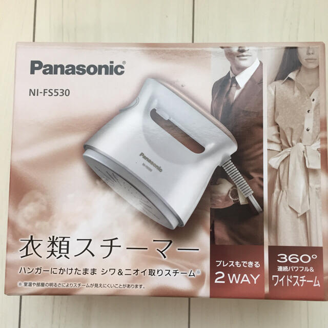 【未使用品】パナソニック 衣類スチーマー