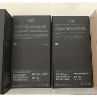 iPhone8 256g iPhone6 plus(スマートフォン本体)