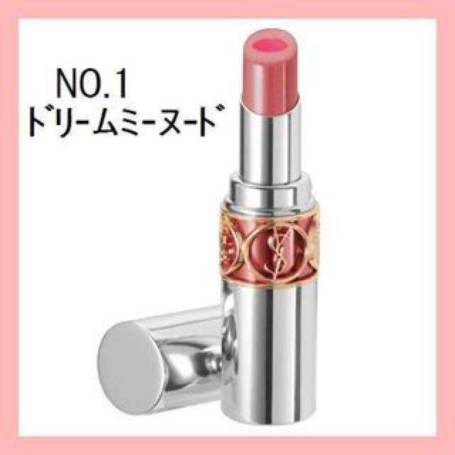 YSL ヴォリュプテティントインバーム # 1【サイト完売色】