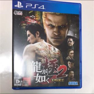 プレイステーション4(PlayStation4)の龍が如く極2 PS4(家庭用ゲームソフト)