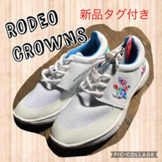 ロデオクラウンズワイドボウル(RODEO CROWNS WIDE BOWL)のRCWB ★フラワーパッチスニーカー23㎝(スニーカー)