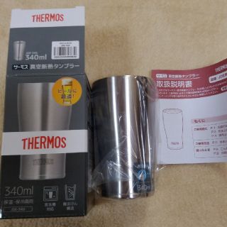 サーモス(THERMOS)のサーモスタンブラー(タンブラー)