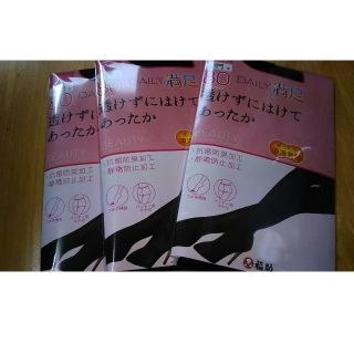 フクスケ(fukuske)の福助 80denier黒タイツ ３点セット(タイツ/ストッキング)