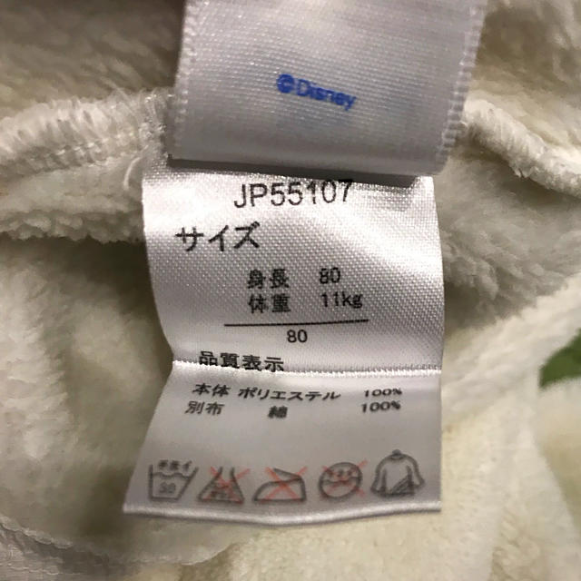 西松屋 試着のみ オラフロンパース 着ぐるみ サイズ80の通販 By Nobi S Shop ニシマツヤならラクマ 西松屋 試着のみ オラフロンパース 着ぐるみ サイズ80の通販 By Nobi S Shop ニシマツヤならラクマ