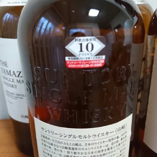 サントリー(サントリー)のお正月セール  サントリー山崎ノンヴィンテージ  4本セット 食品/飲料/酒の酒(ウイスキー)の商品写真