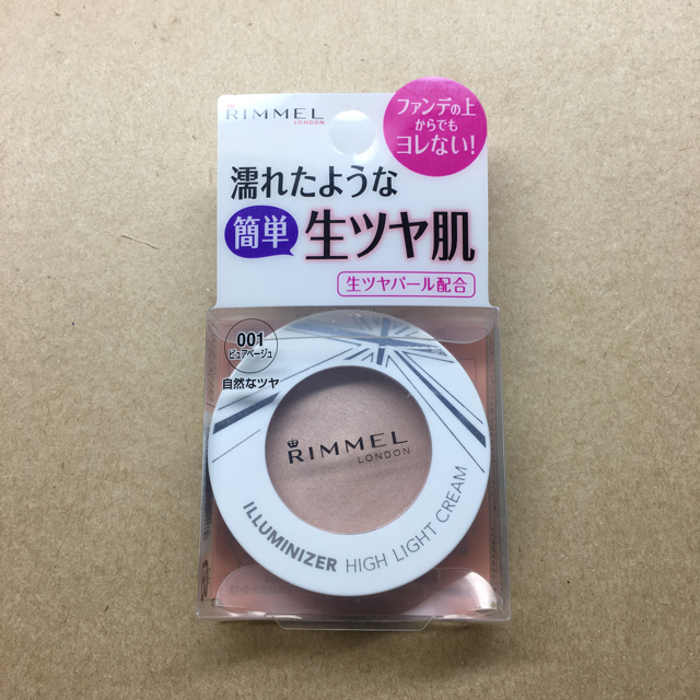 RIMMEL(リンメル)のリンメル イルミナイザー コスメ/美容のベースメイク/化粧品(その他)の商品写真