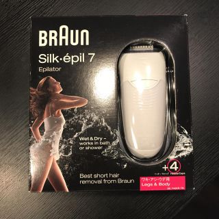 ブラウン(BRAUN)の脱毛器 BRAUN(脱毛/除毛剤)