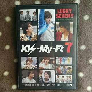 キスマイフットツー(Kis-My-Ft2)のKis-My-Ft7 DVD(ミュージック)