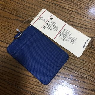 ムジルシリョウヒン(MUJI (無印良品))の新品 無印良品 カードケース(名刺入れ/定期入れ)