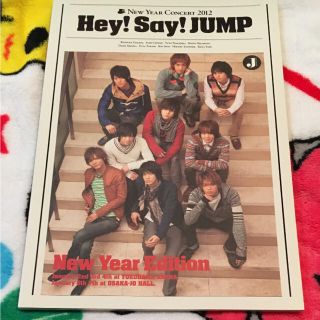 ヘイセイジャンプ(Hey! Say! JUMP)のHey!Say!JUMP 2012 パンフレット(アイドルグッズ)