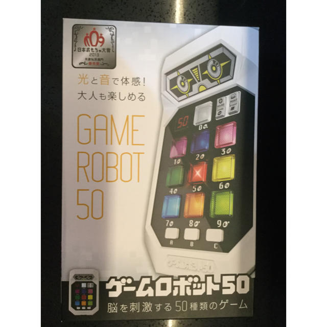  マイメロ様専用   ゲームロボット50  ✨  エンタメ/ホビーのエンタメ その他(その他)の商品写真