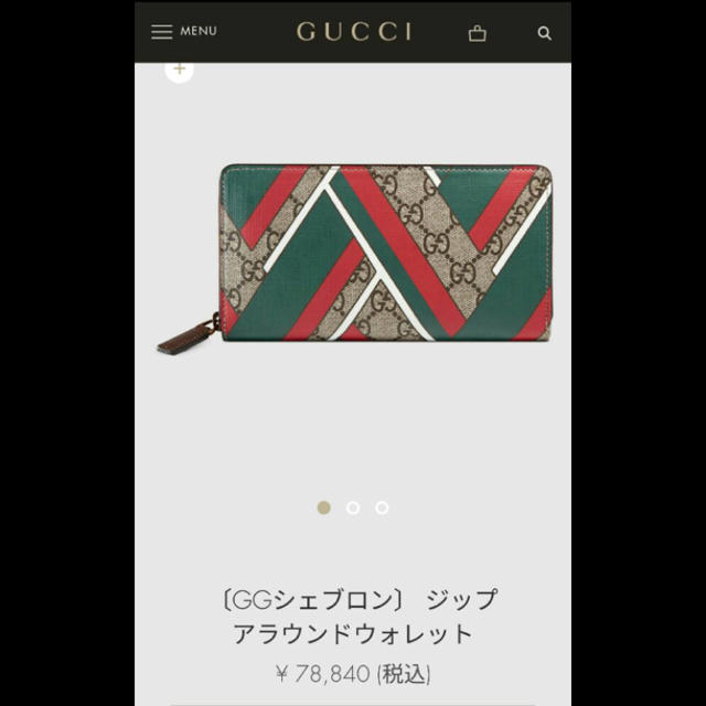 Gucci(グッチ)のエガが様専用 メンズのファッション小物(長財布)の商品写真