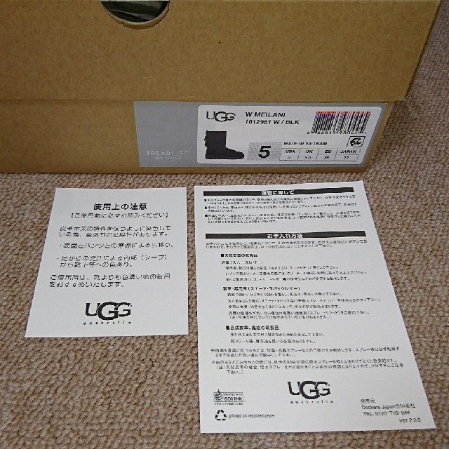 UGG(アグ)の【りい様専用】UGGアグ新品未使用 黒色 USA5 リボン レディースの靴/シューズ(ブーツ)の商品写真