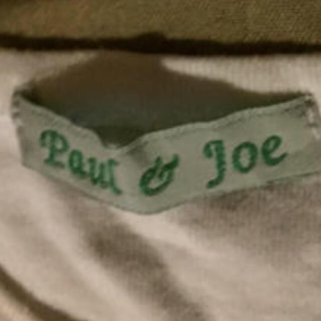 PAUL & JOE(ポールアンドジョー)のPoul & Joe タンクトップ レディースのトップス(タンクトップ)の商品写真