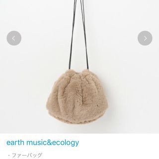 ミラオーウェン(Mila Owen)の新品  ファーバッグ  earth music&ecology フェイクファー(ハンドバッグ)