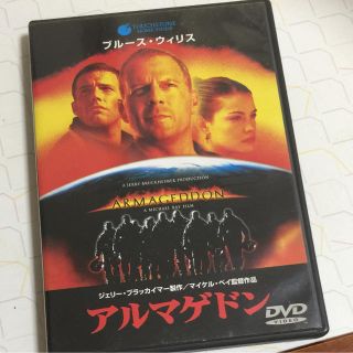 アルマゲドン Armageddon DVD(外国映画)