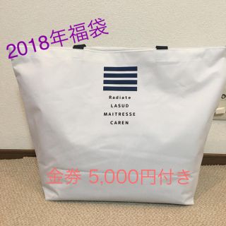 スコットクラブ(SCOT CLUB)のスコットクラブ系 福袋 新品 金券5000円付き(その他)