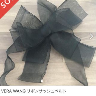 ヴェラウォン(Vera Wang)の専用ヴェラウォン  サッシュベルト(ウェディングドレス)