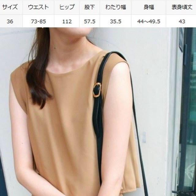 SLOBE IENA(スローブイエナ)のノースリーブタックワイドオールインワン レディースのパンツ(オールインワン)の商品写真