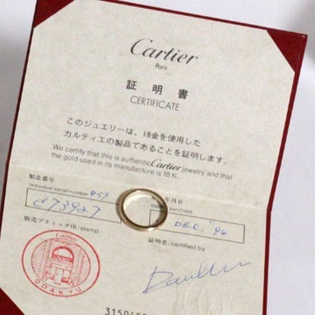 Cartier(カルティエ)のカルティエ スリーカラー リング size59 4g K18 仕上済 ギャラ メンズのアクセサリー(リング(指輪))の商品写真