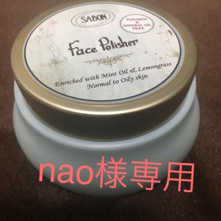 サボン(SABON)のサボン フェイスポリッシャー(洗顔料)