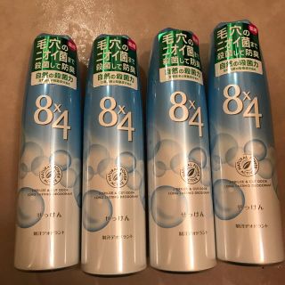 カオウ(花王)の8×4 せっけんの香り 【150ml×4本セット】(制汗/デオドラント剤)