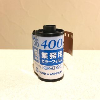 コニカミノルタ(KONICA MINOLTA)のHIYOKO様ご専用 KONICA MINOLTAの業務用カラーフィルム 5コ(フィルムカメラ)