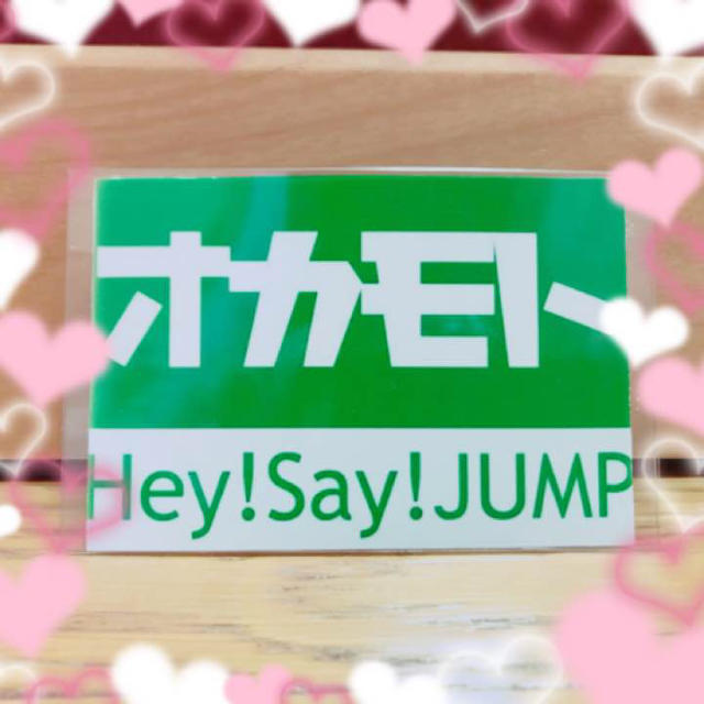 Hey Say Jump リトラ 名札 岡本圭人の通販 By Jumping S Shop ヘイセイジャンプならラクマ