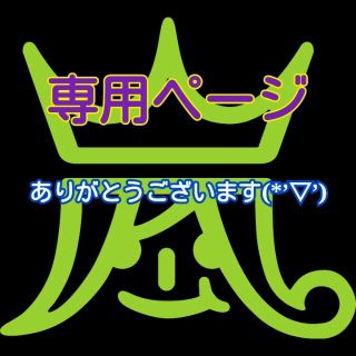 ゆきぴょん様専用(ネイルケア)