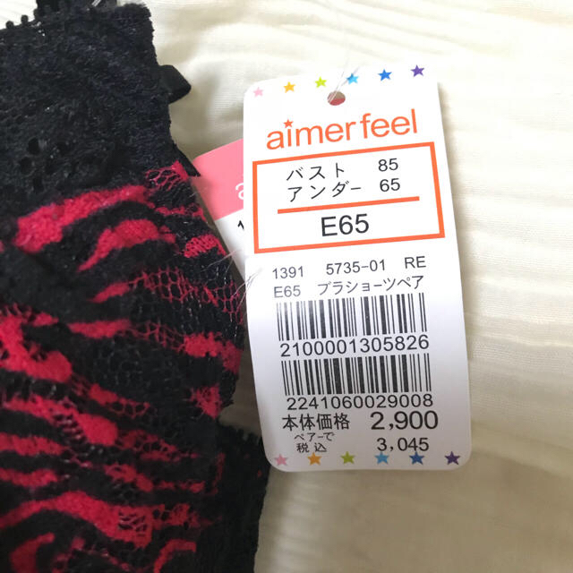 aimer feel(エメフィール)のタグ付き★aimer feel ブラ&ショーツセット レディースの下着/アンダーウェア(ブラ&ショーツセット)の商品写真