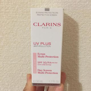 クラランス(CLARINS)のCLARINS UV PLUS マルチデイスクリーン(日焼け止め/サンオイル)