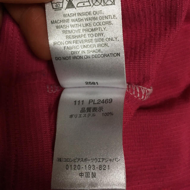 Columbia(コロンビア)のタイムセール‼︎コロンビア ロングTシャツ レディースのトップス(Tシャツ(長袖/七分))の商品写真