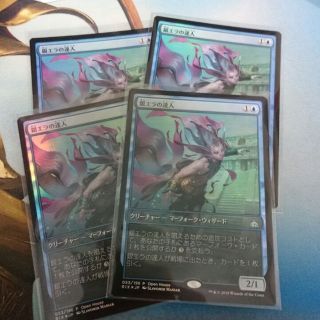 即購入可 mtg 銀エラの達人 プロモ版 4枚セット