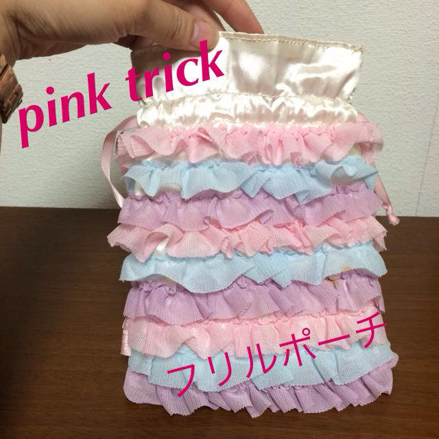 pink trick(ピンクトリック)の pink trick♡フリルポーチ レディースのファッション小物(ポーチ)の商品写真