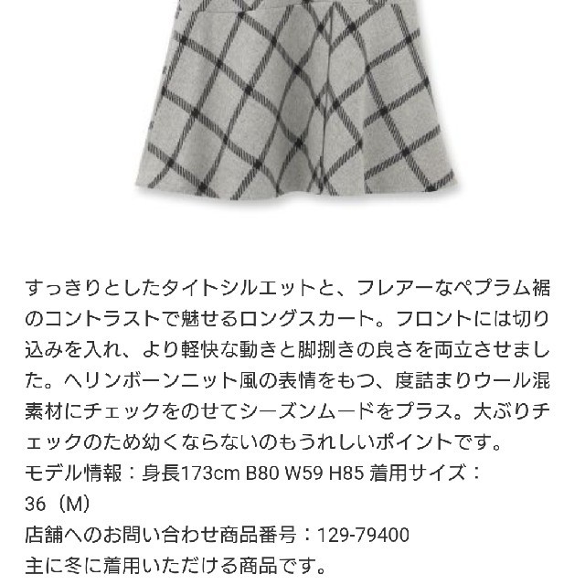 aquagirl(アクアガール)のaquagirl💎マーメイドロングスカート レディースのスカート(ロングスカート)の商品写真