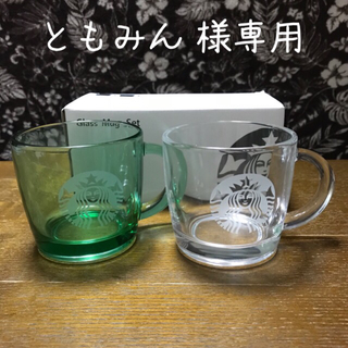スターバックスコーヒー(Starbucks Coffee)のスターバックス ☆ グラスマグカップ＆シール(グラス/カップ)
