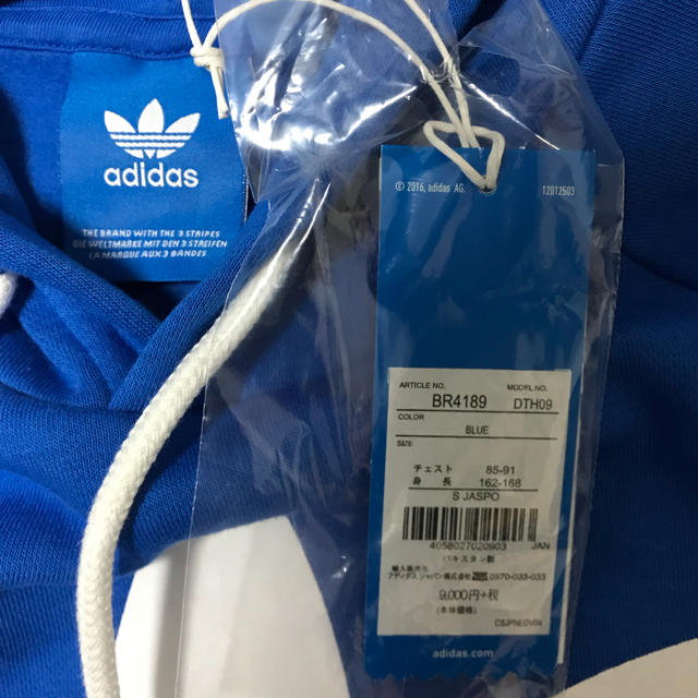 adidas(アディダス)のadidasオリジナルス♡ メンズのトップス(パーカー)の商品写真