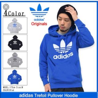 アディダス(adidas)のadidasオリジナルス♡(パーカー)