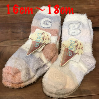 ジェラートピケ(gelato pique)のジェラートピケ ふわふわ靴下 子ども用 16cm〜18cm(靴下/タイツ)