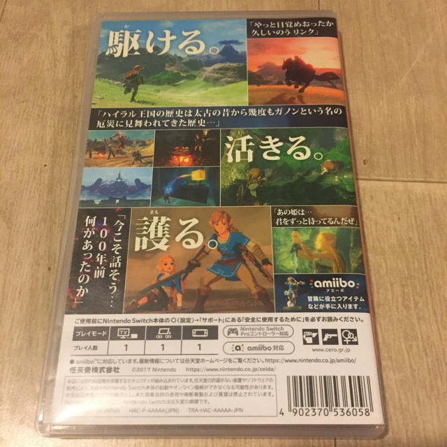 ゼルダの伝説 ブレスオブザワイルド エンタメ/ホビーのゲームソフト/ゲーム機本体(家庭用ゲームソフト)の商品写真